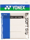 YO-AC136-3-011 ヨネックス ウェットスーパーソフトグリップ 3本入(ホワイト・幅25mm×長さ1200mm×厚さ0.8mm) YONEX