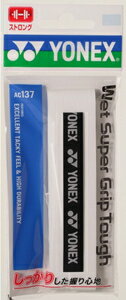 YO-AC137-011 ヨネックス ウェットスーパーグリップタフ 1本入（ホワイト・幅25mm×長さ1200mm×厚さ0.65mm） YONEX