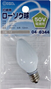 Other - オーム ローソク球　5W　E12 （ホワイト） LB50V-C7205-W OHM [LB50VC7205W]