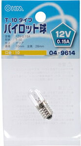 オーム パイロット球 E10 （クリア） LB-P1112V OHM [LBP1112V]