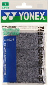 YO-AC403-3-010 ヨネックス ナノタオルグリップ 3本入（グレー・幅25mm×長さ2200mm×厚さ0.95mm） YONEX