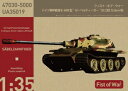 ロケットモデルズ 1/35 ドイツ軍E-60 B型 ”ゼーベルティーガー”【47030】 プラモデル