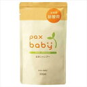ベビー用品 パックスベビー 全身シャンプーN 詰替 300ml 太陽油脂 PXベビ-カエゼンシンシヤンプ-
