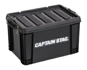 キャプテンスタッグ コンテナボックス No.25(24L ブラック) UL-1050 CAPTAIN STAG