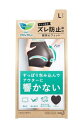 ボクサー サニタリー 生理 ロリエ アクティブガード ラインレスタイプ L 1枚 花王 ロリエAG ラインレスL