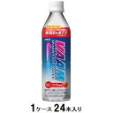 ヴァームスマートフィットウォーター アップル風味 500ml(1ケース24本入) 明治 ヴア-ムSFウオ-タ-アツプル24P