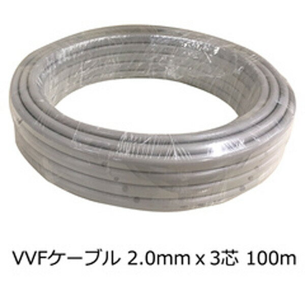 楽天市場】2mm3芯 100m(パソコン・周辺機器)の通販 楽天市場】2mm3芯 100m(パソコン・周辺機器)の通販