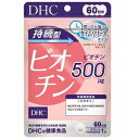 60日持続型ビオチン 60粒 DHC ジゾクガタビオチン60T