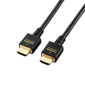 エレコム HDMIケーブル Ultra High Speed HDMI 1.5m 8K 60p / 4K 120p 金メッキ 【 PC Nintendo Switch PS5 PS4 等対応】 (タイプA・19ピン - タイプA・19ピン) HDMI2.1 イーサネット対応 RoHS指令準拠 HEC eARC [GM-DHHD21E15BK]