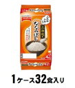 北海道産ななつぼし（150g×4食入）×8パック テーブルマーク ナナツボシケ-ス