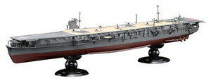 フジミ 1/700 帝国海軍シリーズ No.24 日本海軍航空母艦 蒼龍 フルハルモデル プラモデル