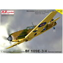 AZf 1/72 Bf109E-3/4 uXyV}[LO p[g2v yAZM7689z vf