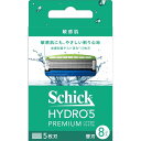 ハイドロ5 プレミアム 敏感肌 替刃 (8コ入) スキンガード付 5枚刃 シック・ジャパン ハイドロ5Pビンカンカエバ 8コ