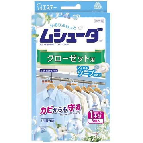 【返品種別A】□「返品種別」について詳しくはこちら□※仕様及び外観は改良のため予告なく変更される場合がありますので、最新情報はメーカーページ等にてご確認ください。大切な衣類をしっかり防虫大切な衣類を約1年間虫からしっかり守ります。防カビ剤配合でカビの発育を抑え、衣類をカビから守ります。収納空間にダニを寄せ付けにくくします。※マダニやイエダニを対象とした効果ではありません。取り替え時期がわかる、おとりかえサインつきです。洗いたてのような清潔感のある香りが収納空間内にふわっとやさしく広がります。香りによるペアリング効果で、収納空間内のこもったニオイをしっかり消臭します。■用途：クローゼット用■成分：プロフルトリン（防虫成分）、イソチアゾリン系防カビ剤、香料■内容量：3個■有効期間：使用開始後 約1年間（温度、収納空間及び使用状態などで一定しない場合がある。）エステー広告文責：上新電機株式会社(06-6633-1111)日用雑貨＞シーズン＞防虫・除湿＞防虫剤＞クローゼット