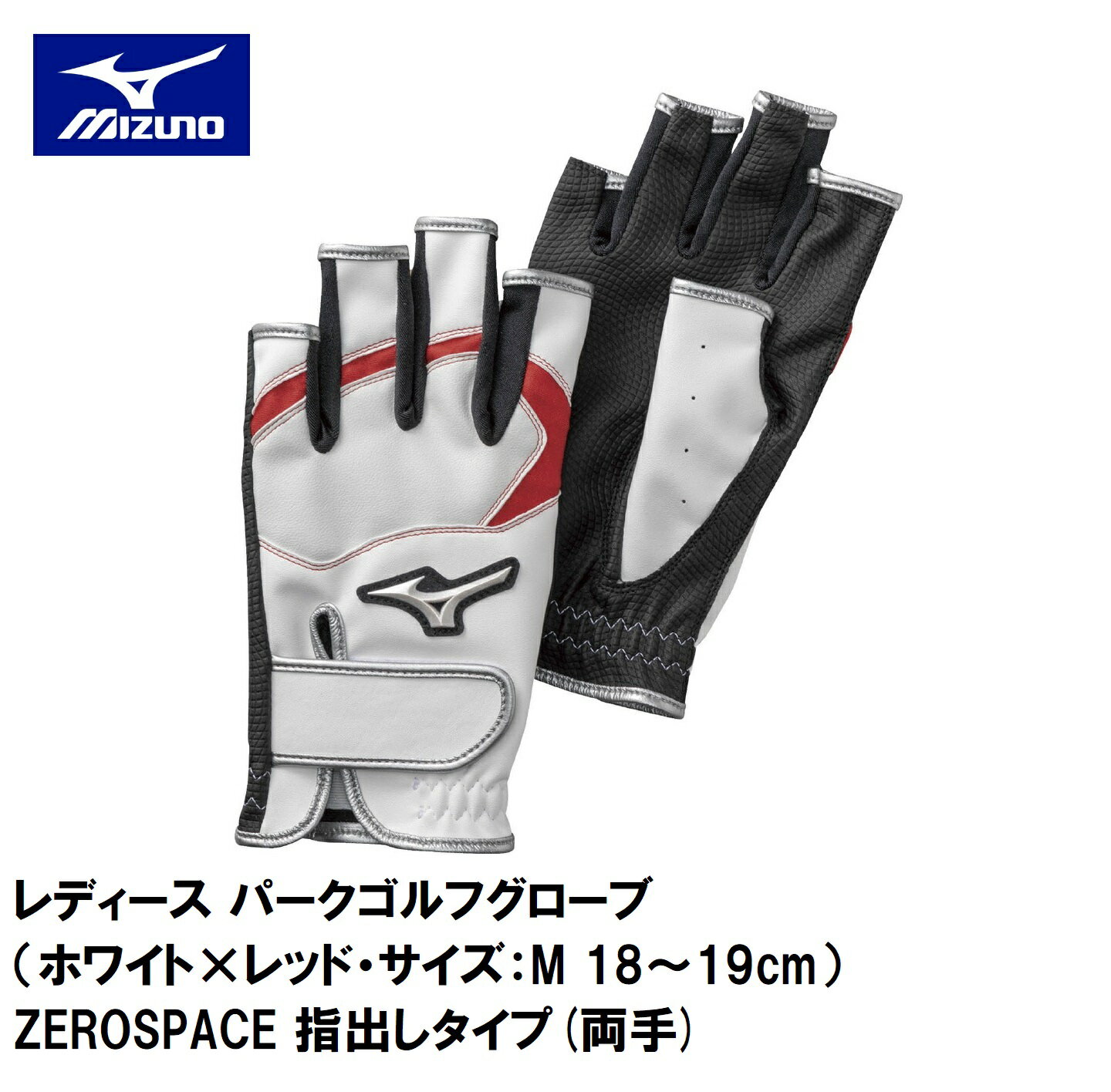 C3JGP01562M ߥ ǥ ѡե֡ʥۥ磻ȡߥåɡM 1819cm mizuno ZEROSPACE ؽФ(ξ)