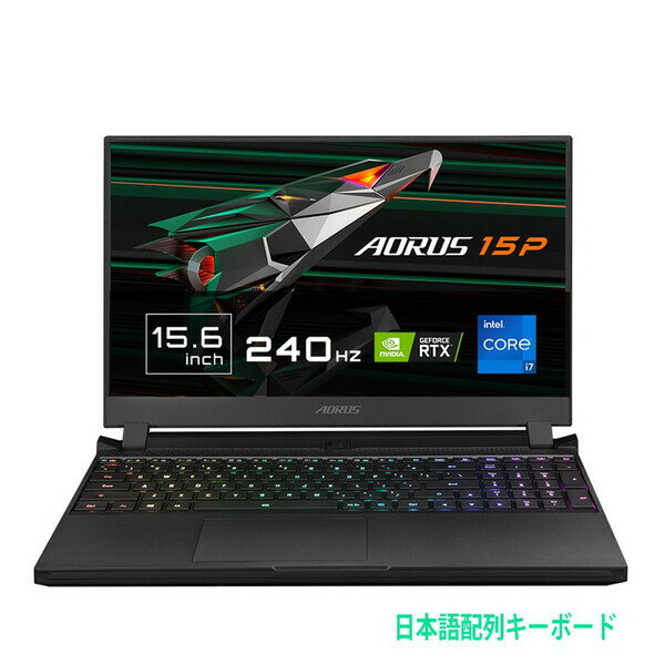 AORUS 15P KD-72JP223SH GIGABYTE（ギガバイト） AORUS 15P（Core i7 /16GB /512GB SSD /240Hz /GeForce RTX 3060 /日本語キー） 15.6型ゲーミングパソコンCS:GO 世界トップEスポーツチームの G2 Esports 推奨モデル