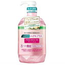 システマ ハグキプラス プレミアム デンタルリンス フレッシュ クリスタルミント 900ml ライオン システマHPPリンスフレツシユCM900
