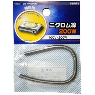 ������ �˥���������100V-200W DZ-NW200N OHM [DZNW200N]