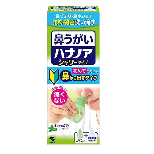 ハナノア シャワータイプ 500mL 小林製薬 ハナノアシヤワ-500ML