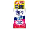 歯肉炎 虫歯 口臭予防 殺菌 ゼローラ モーニングウォッシュ 450ml 小林製薬 ゼロ-ラモ-ニングウオツシユ450