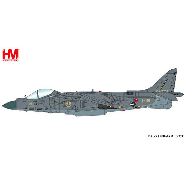 ホビーマスター 1/72 AV-8B ハリアー2 ”イタリア海軍 不朽の自由作戦” 【HA2627】 塗装済完成品