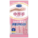 手袋 ファミリー ビニール 中厚手 指先強化 S ピンク 1双 エステー Fビニ-ルチュウアツテS P