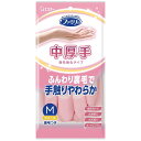 手袋 ファミリービニール中厚手 指先強化 M ピンク エステー Fビニ-ルチュウアツテM P