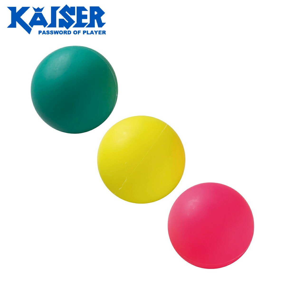 KW-038(カワセ) kaiser カラーボール　2P Kaiser カイザー
