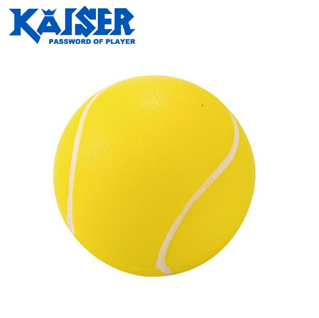 KW-559(カワセ) kaiser スポーツボール　テニス Kaiser カイザー