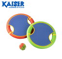 KW-664 kaiser ソフトスプリングラケットセット Kaiser カイザー