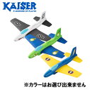 KW-667(カワセ) カワセ リトルウイングソフト Kaiser カイザー