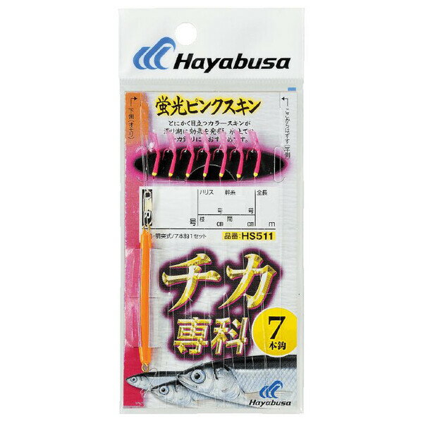 HS511-5-1 nuT `J usNXL `J7{b HS511 5 nX1 HAYABUSA