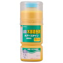 #911141(ワシン) 和信ペイント ポアーステイン 1L(ゴールデンイエロー) Washin Paint
