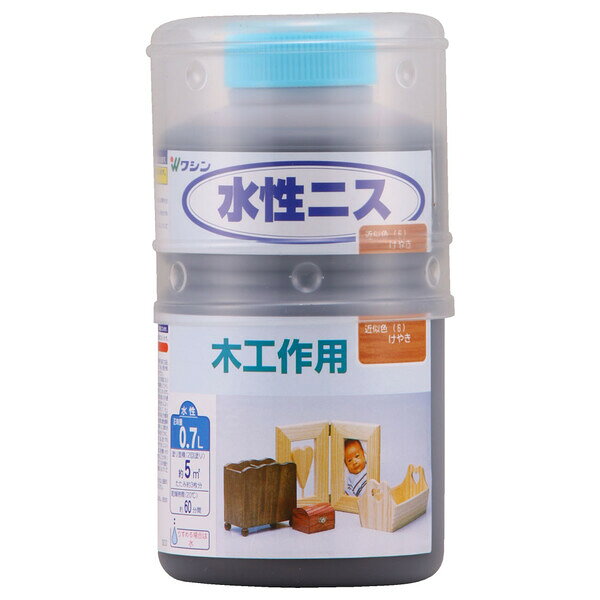 【返品種別B】□「返品種別」について詳しくはこちら□◆手軽に塗れる水性塗料で、着色とニス塗りが同時にできます。◆乾きが速く、密着性に優れ、ほとんど色あせしません◆屋内に飾る工作品などに適しています。◆乾いた後も塗膜がやわらかい性質を持つため、床・テーブル・棚板などの実用的なものには不向きです。■　仕　様　■容量(約)：0.7Lカラー：けやきサイズ(約)：横90×縦90×高さ172mm重量(約)：0.82kg塗り面積(約)：5m2(2回塗り)乾燥時間(約)：1時間/20℃[911206ワシン]和信ペイントアウトドア＞DIY・工具＞工事・照明用品＞塗装・内装用品