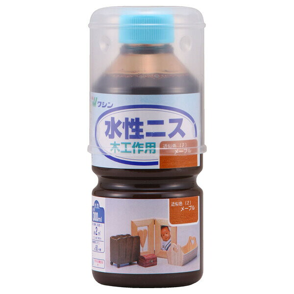 和信ペイント 水性ニス 300ml(メープル) #910612(ワシン) Washin Paint