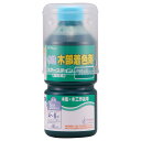 #910625(ワシン) 和信ペイント ポアーステイン 300ml(グラスグリーン) Washin Paint