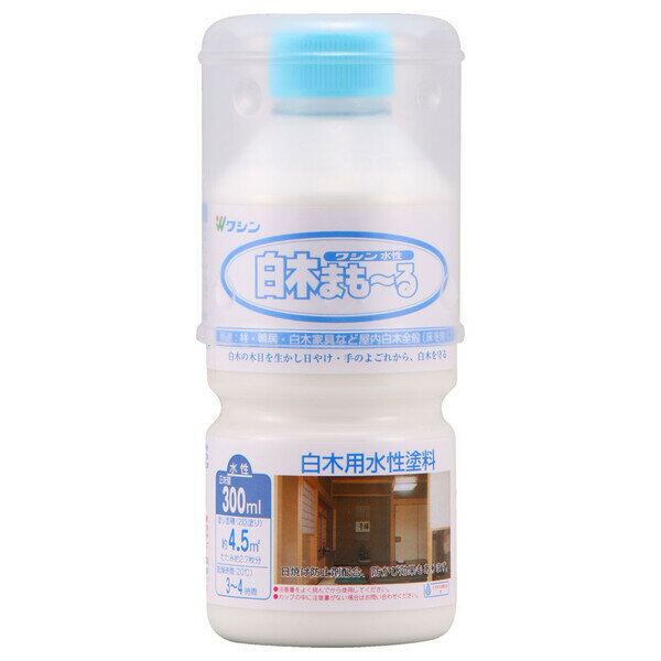 和信ペイント 白木まもーる 300ml #941659(ワシン) Washin Paint