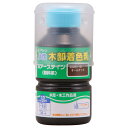 #910219(ワシン) 和信ペイント ポアーステイン 130ml(オールナット) Washin Paint