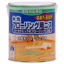 #941132(ワシン) 和信ペイント 水性 フローリング用ニス 1.6L(つやあり/高光沢) Washin Paint