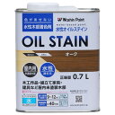 #911173(ワシン) 和信ペイント 水性オイルステイン 0.7L(オーク) Washin Paint