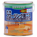#941141(ワシン) 和信ペイント 水性 フローリング用ニス 0.7L(中光沢) Washin Paint