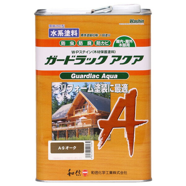 #952239(ワシン) 和信ペイント ガードラック アクア 3.5kg(オーク) Washin Paint