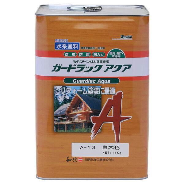 【返品種別B】□「返品種別」について詳しくはこちら□◆木材保護塗料(防虫・防腐・防カビ・撥水効果)◆1回塗りで優れた着色力、塗り替えやメンテナンスに最適。◆ツヤの少ない、落ち着いた仕上がりになります。◆優れた撥水効果を発揮します。(塗装後約1週間後から)◆フローリングや化粧合板に塗ると乾きにくくなるので、使用しないでください。◆ウッドデッキ、ガーデンテーブル、プランターなどの屋外木部などに。■　仕　様　■容量(約)：14kgカラー：白木色サイズ(約)：横238×縦238×高さ353mm重量(約)：15.2kg乾燥時間(約)：一晩養生/20℃[950163ワシン]和信ペイントアウトドア＞DIY・工具＞工事・照明用品＞塗装・内装用品