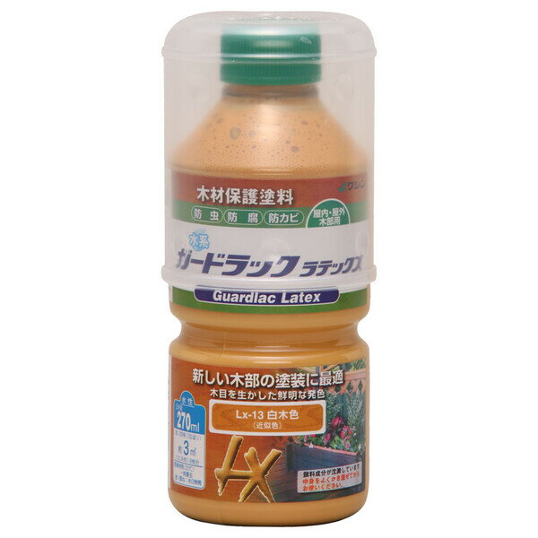 和信ペイント ガードラック ラテックス 270ml(白木) #800062(ワシン) Washin Paint