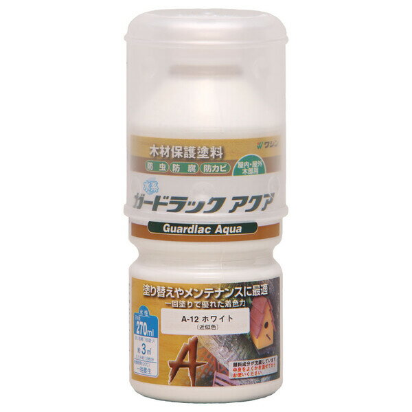和信ペイント ガードラック アクア 270ml(ホワイト) #800081(ワシン) Washin Paint