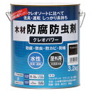 #800513(ワシン) 和信ペイント クレオパワー 3.2kg(ウォルナット) Washin Paint