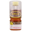 #900622(ワシン) 和信ペイント ドアニス 270ml Washin Paint