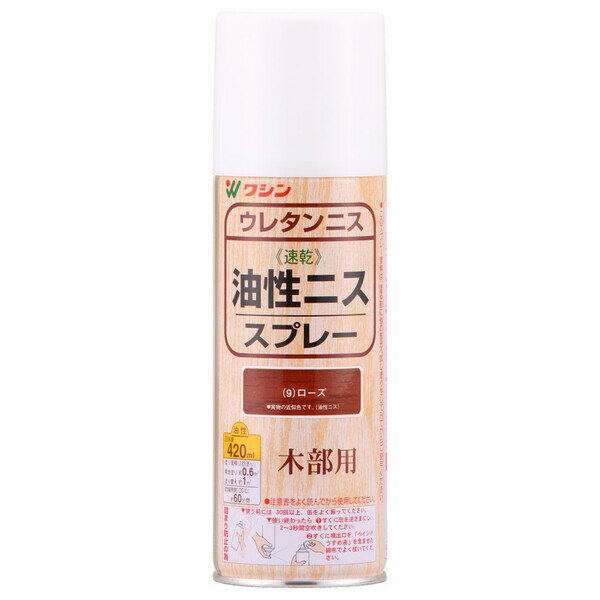 #901009(ワシン) 和信ペイント 油性ニススプレー 420ml(ローズ) Washin Paint