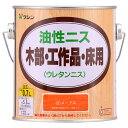 #901202(ワシン) 和信ペイント 油性ニス 0.7L(メープル) Washin Paint