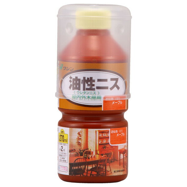 和信ペイント 油性ニス 270ml(メープル) #900602(ワシン) Washin Paint